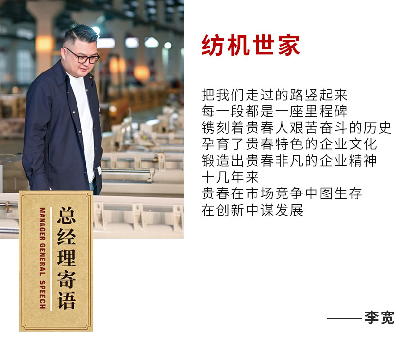 寄语