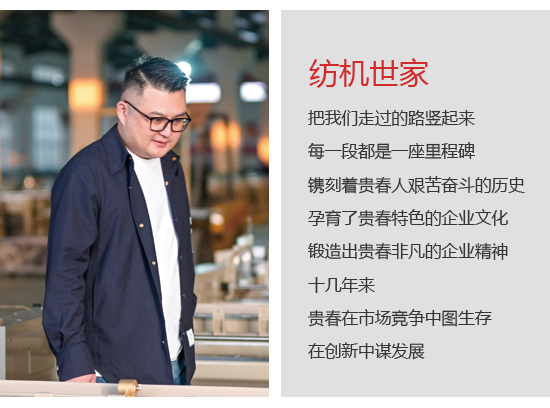 寄语